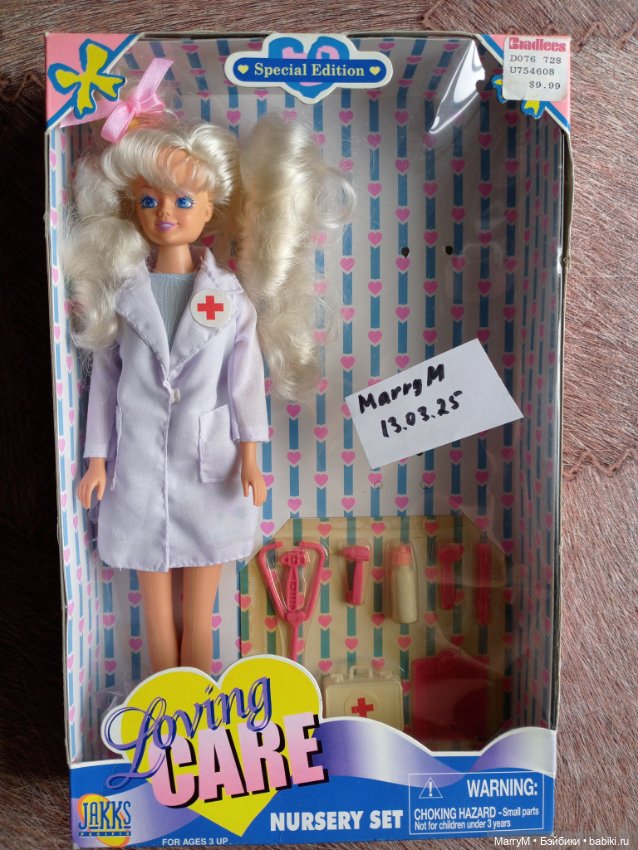 Кукла Jakks Pacific Nursery set 1997 год