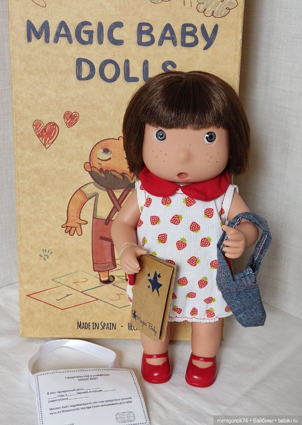 Кукла Тилина(Tilina)от Lamagik