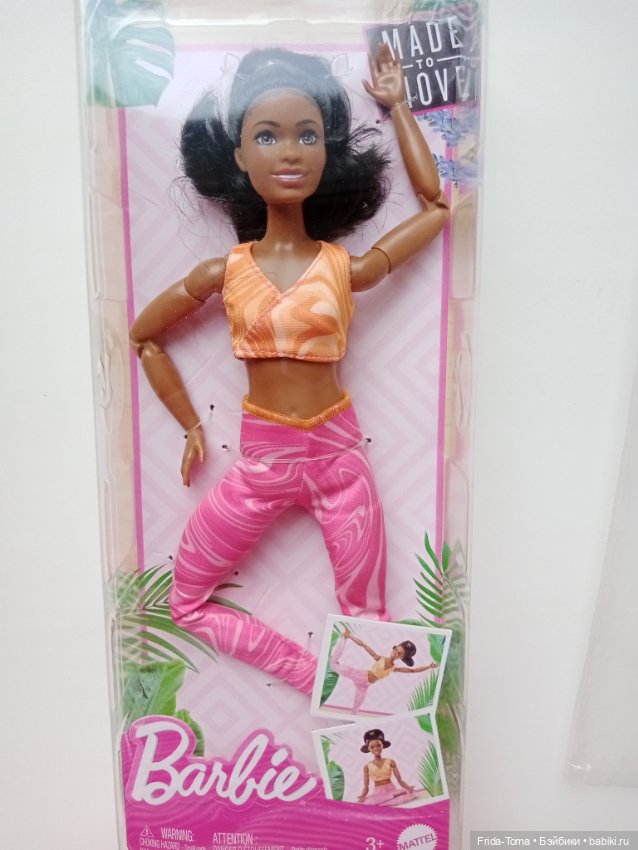 Барби йога Бруклин новый тип тела #2 безграничные движения (фото 3)