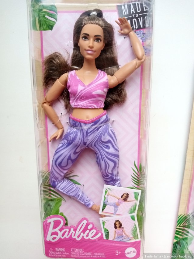 Барби йога пышка #2 безграничные движения мтм Саммер (фото 2)