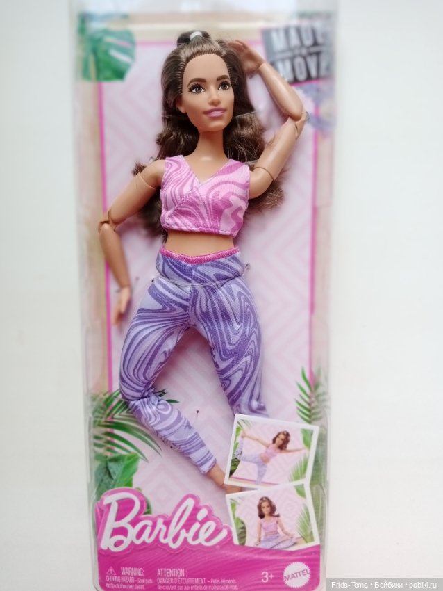 Барби йога пышка #1 безграничные движения (фото 2)