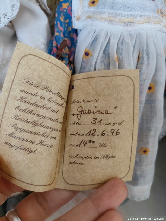 Реплика по молду Vera Scholz