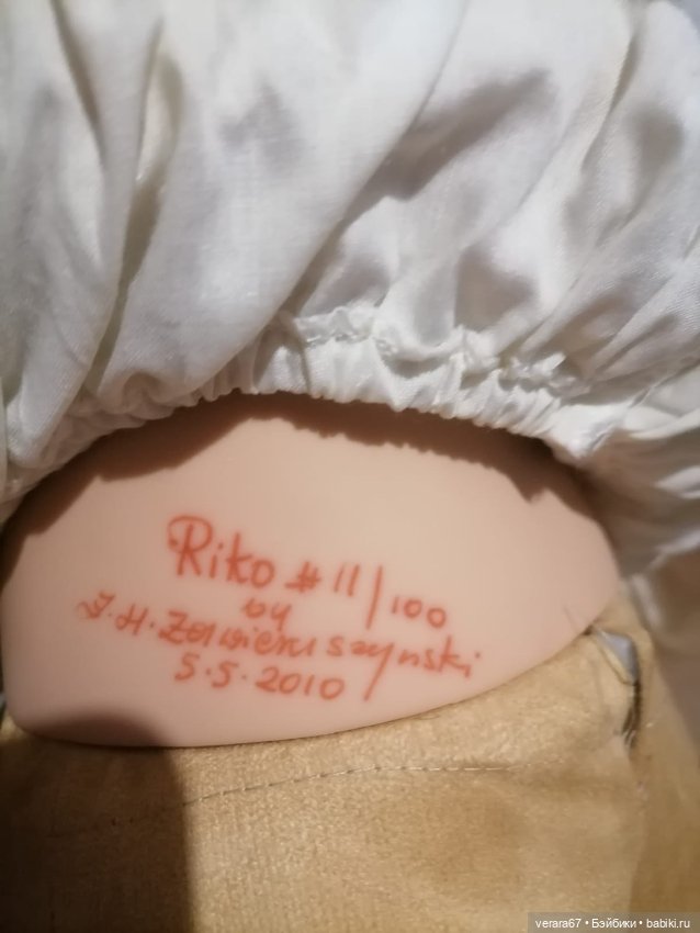 Азиаточка Rico от Zawieruszynski