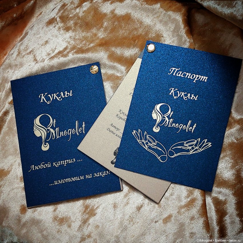 Белая вдова Ot Mnogolet — Авторские куклы BJD