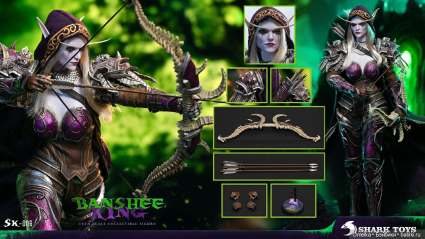 Banshee King от Shark Toys (фото 7)
