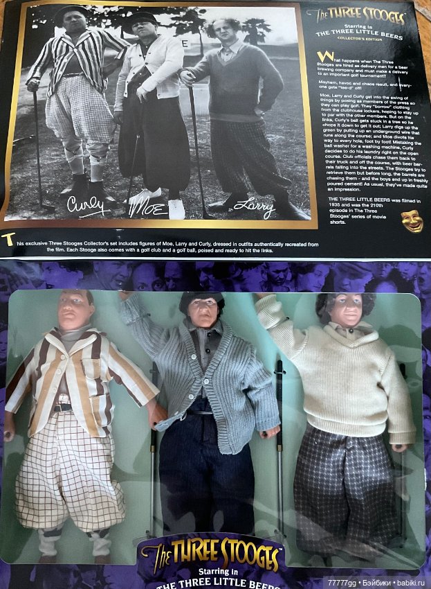 Суперовое трио — Игровые куклы