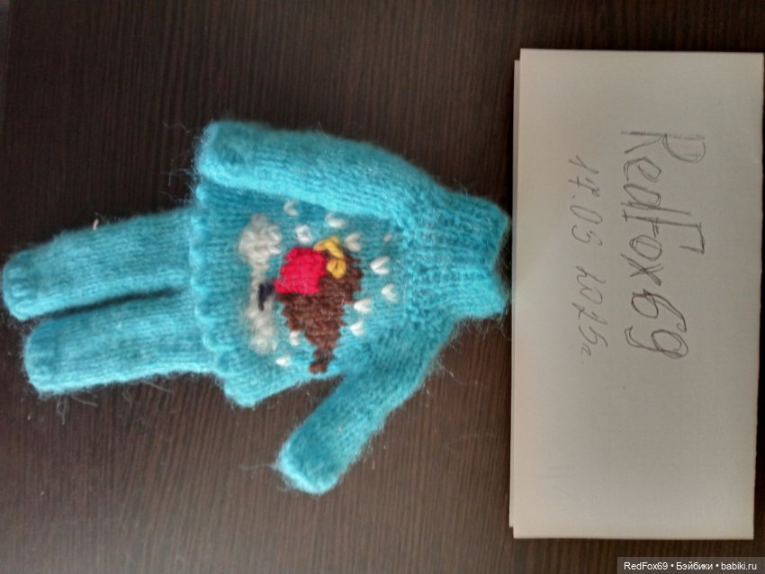 Лот вязанной одежды для Монст