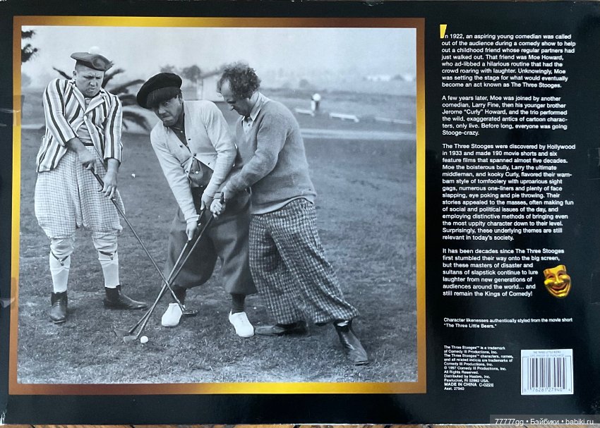 Суперовое трио — Игровые куклы (фото 8)