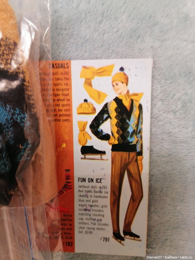 Винтажный аутфит на Кена 1962г (фото 10)