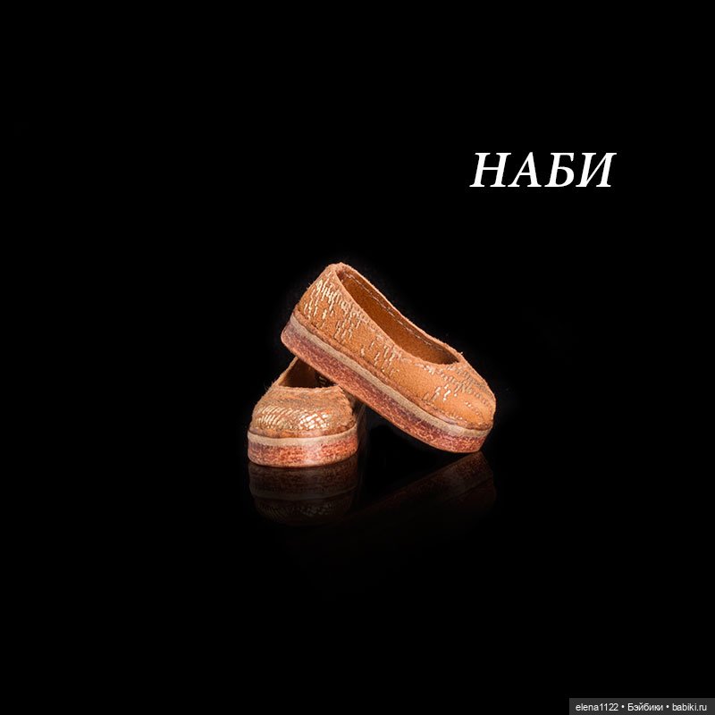 Тапки для Наби — Обувь для BJD (фото 3)