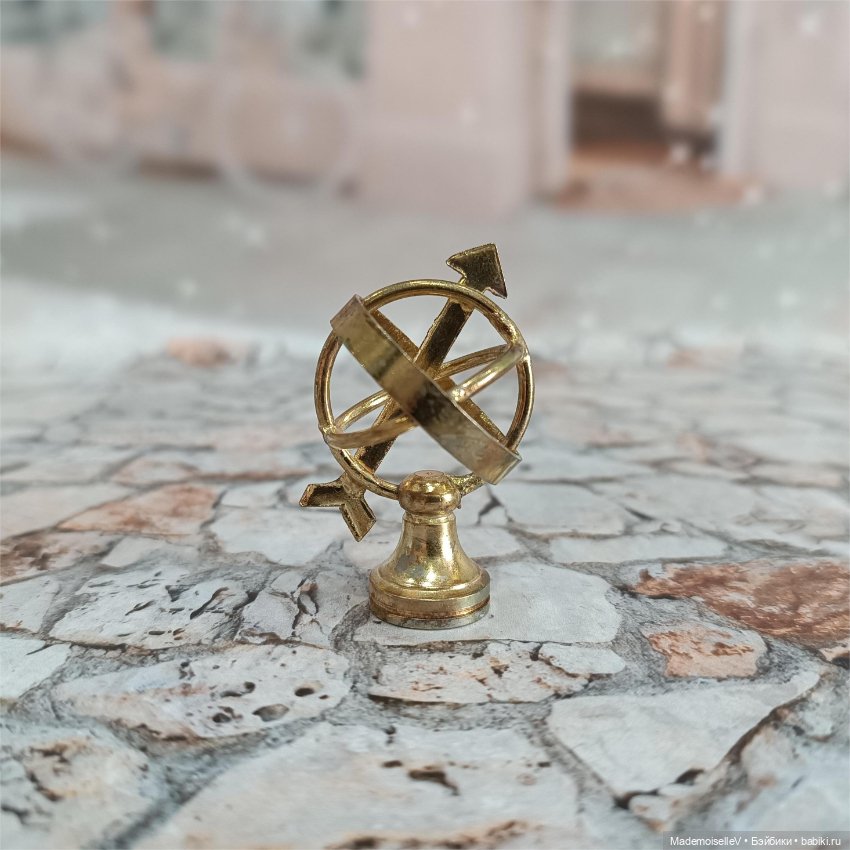 Лупа и армиллярная сфера, латунь