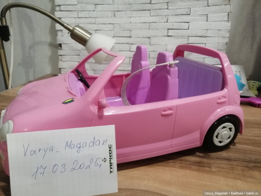 Машина для licca — Кукольная мебель