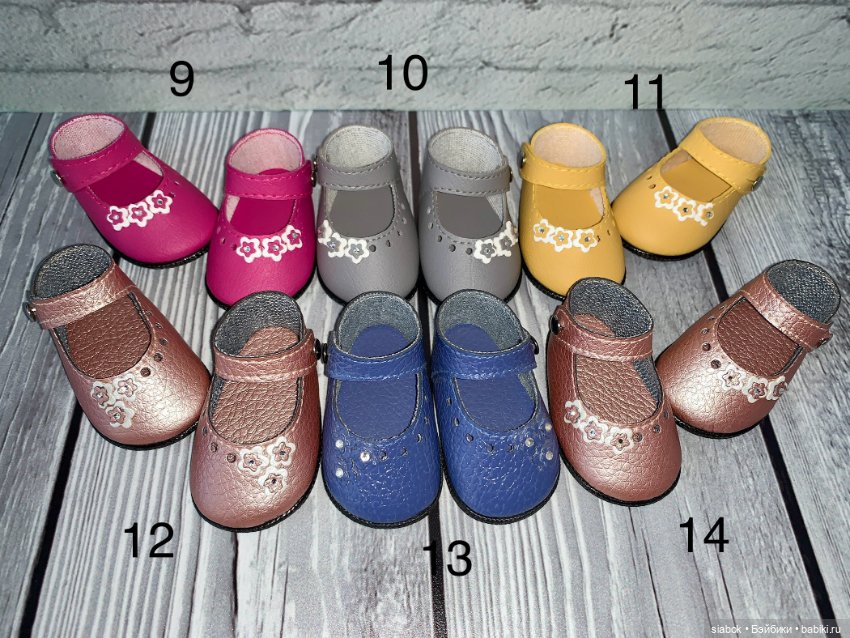 Туфельки для кукол Готц Литтл Кидз 36 см (фото 3)