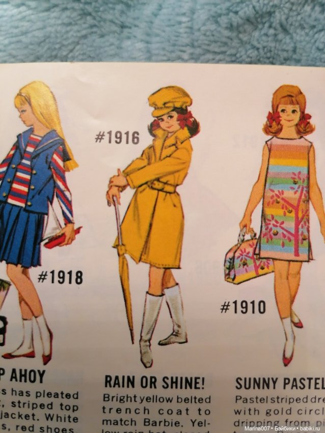 Лот винтажных аутфитов 60 годов для Барби и Скиппер (фото 10)