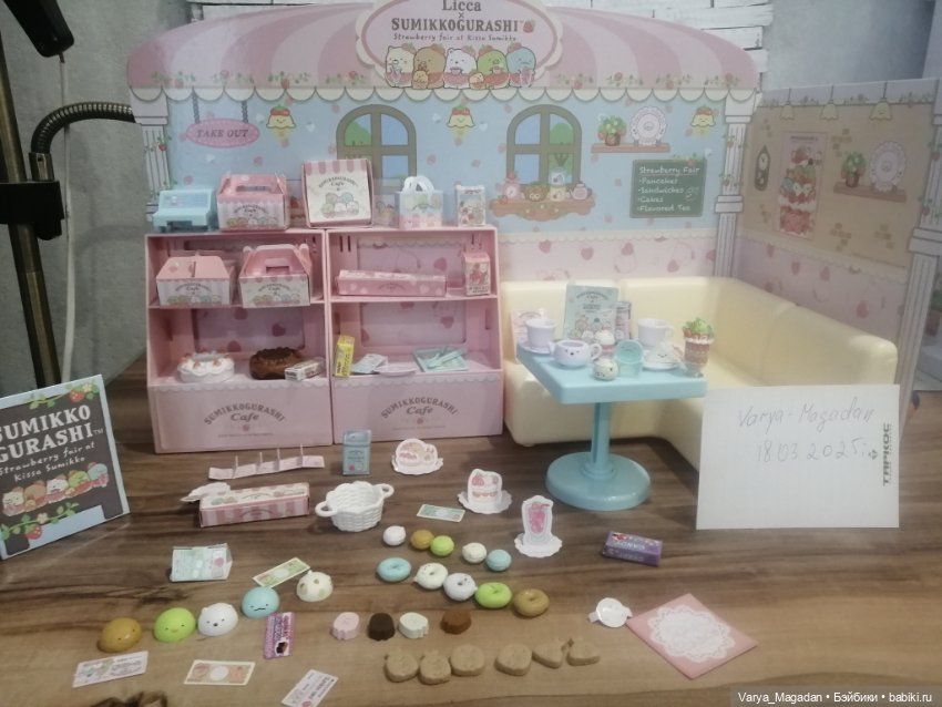 Licca Ликка кафе сладостей