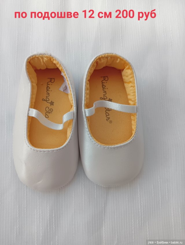 Одежда для кукол реборн или других похожего формата (фото 3)