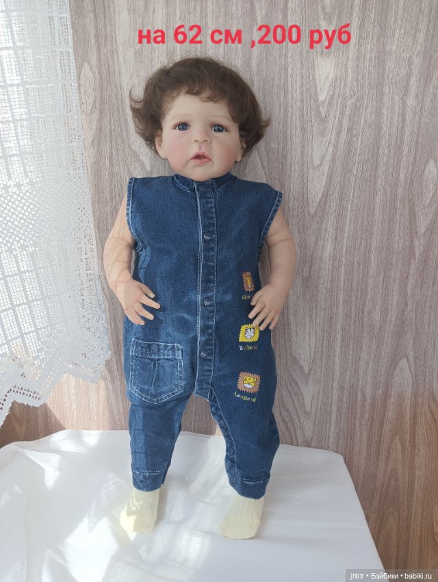 Одежда для кукол реборн или других похожего формата