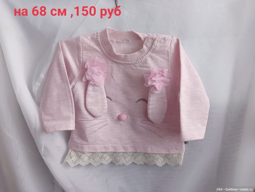 Одежда для кукол реборн или других похожего формата (фото 10)