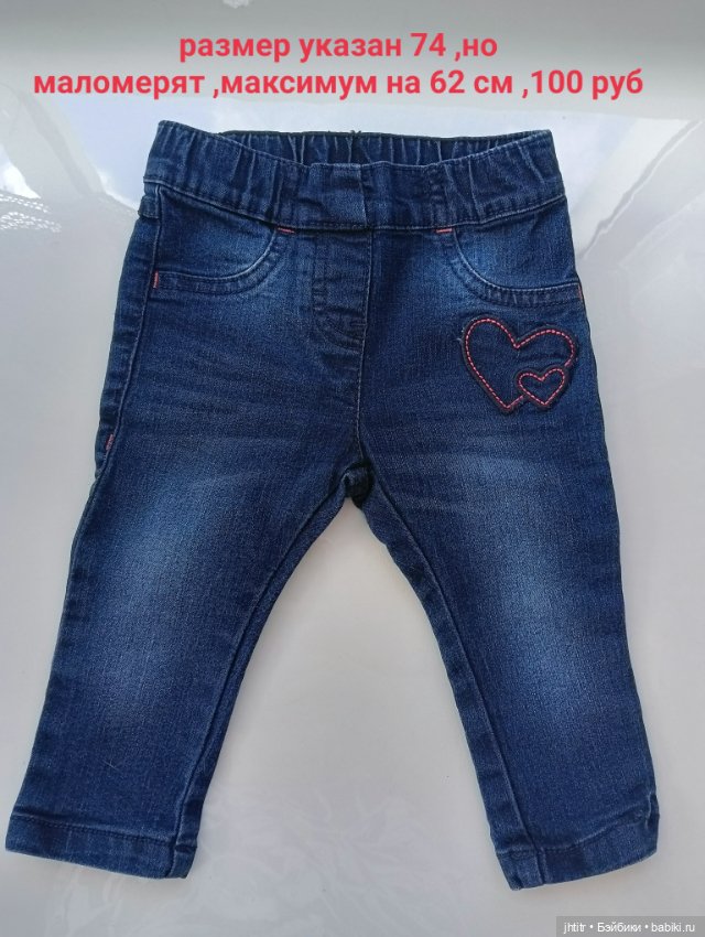 Одежда для кукол реборн или других похожего формата