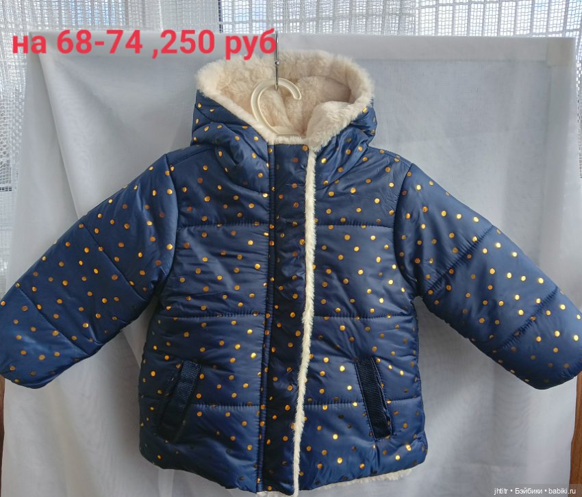 Одежда для кукол реборн или других похожего формата (фото 7)