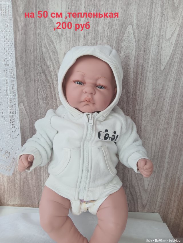Одежда для кукол реборн или других похожего формата (фото 5)