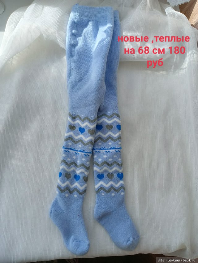 Одежда для кукол реборн или других похожего формата (фото 2)