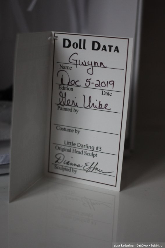 Little Darling (Литл Дарлинг), Geri Uribe (Джери Урибе), Dianna Effner (Дианна Эффнер) (фото 3)