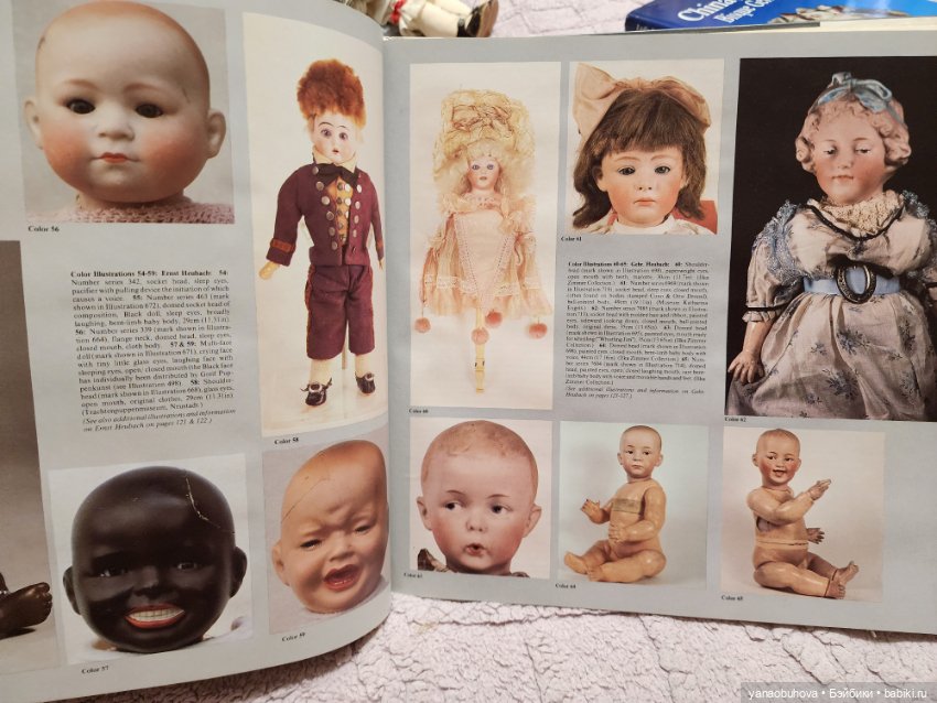 Книги по антикварным куклам Цизлики, Париан и другие (фото 2)