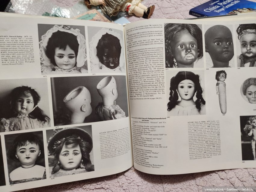 Книги по антикварным куклам Цизлики, Париан и другие (фото 3)