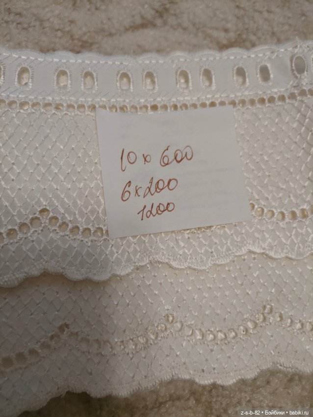 Шитье и кружева — Кружево