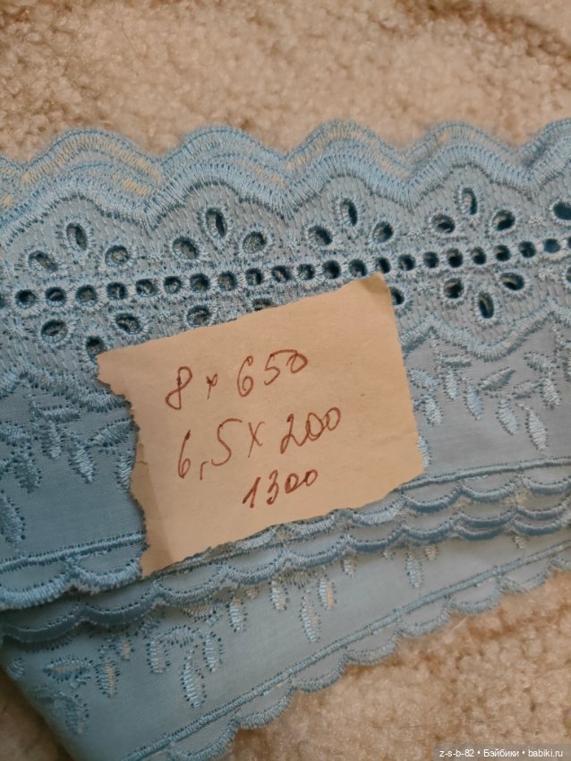 Шитье и кружева — Кружево