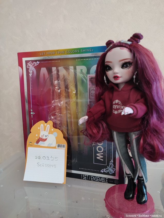 Rainbow shadow high Scarlett Rose