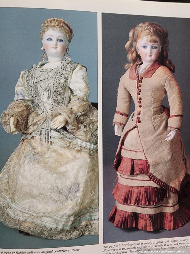 Винтажная книга по антикварным французским куклам Брю (фото 3)