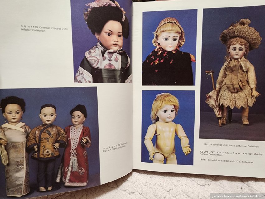 Книга справочник по антикварным куклам Симон Хальбиг (фото 4)