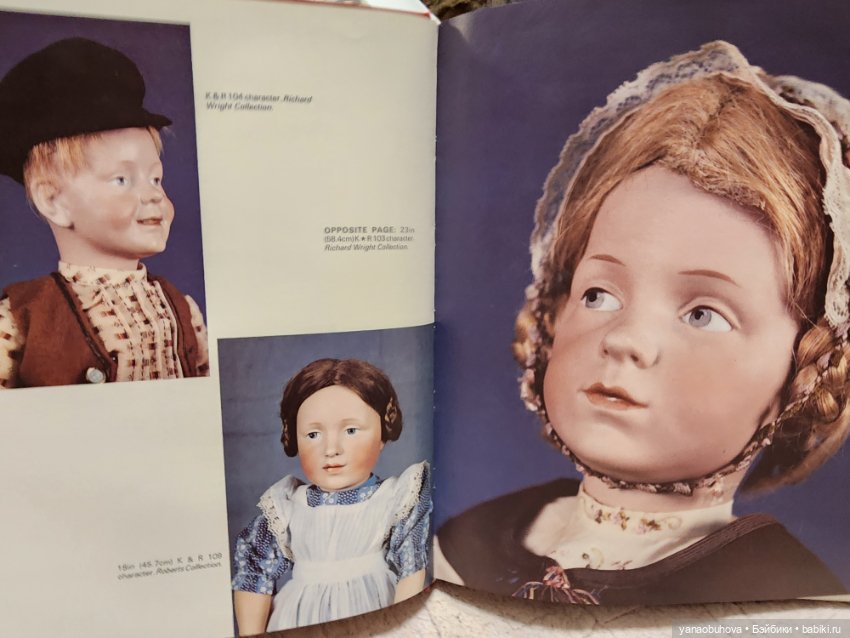 Книга справочник по антикварным куклам Симон Хальбиг (фото 2)