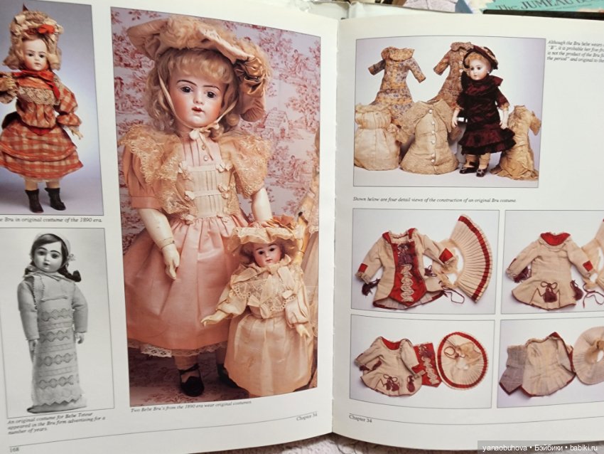 Винтажная книга по антикварным французским куклам Брю (фото 7)