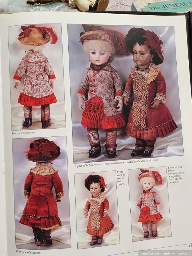 Винтажная книга по антикварным французским куклам Брю (фото 6)