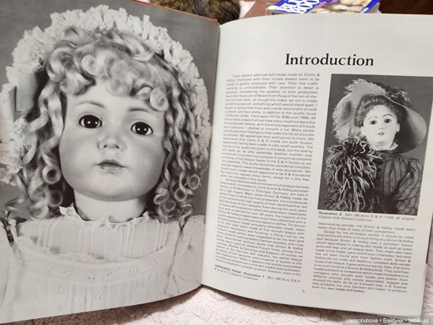 Книга справочник по антикварным куклам Симон Хальбиг (фото 3)