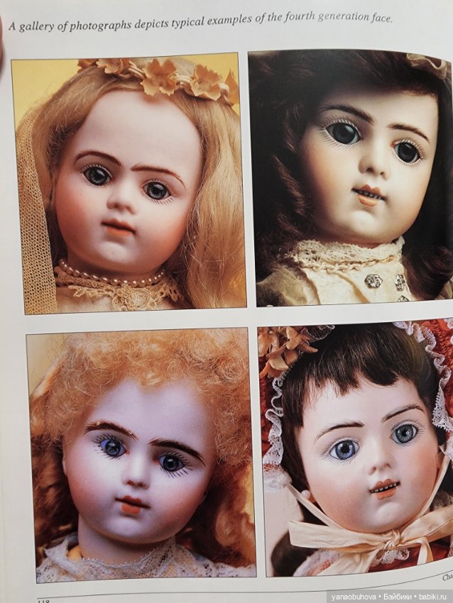 Винтажная книга по антикварным французским куклам Брю (фото 5)