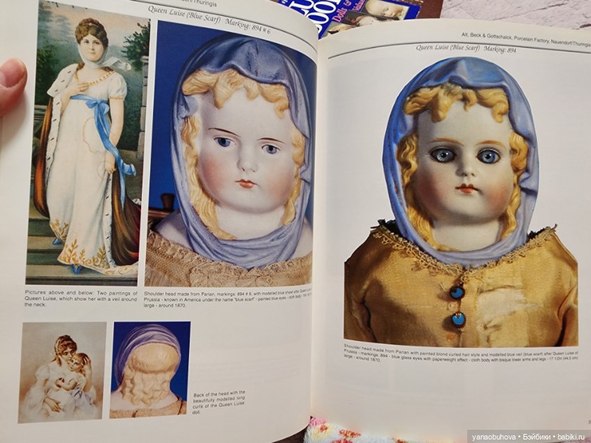 Книги по антикварным куклам Цизлики, Париан и другие (фото 10)