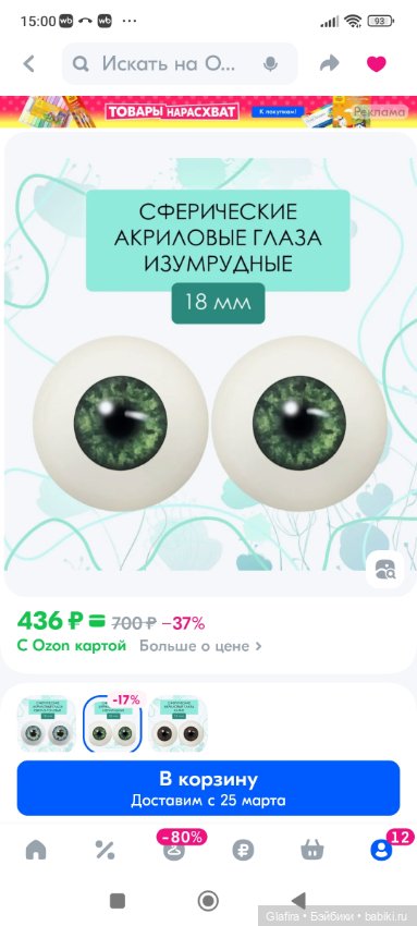 Милая Грета,ООАК — Игровые куклы (фото 7)