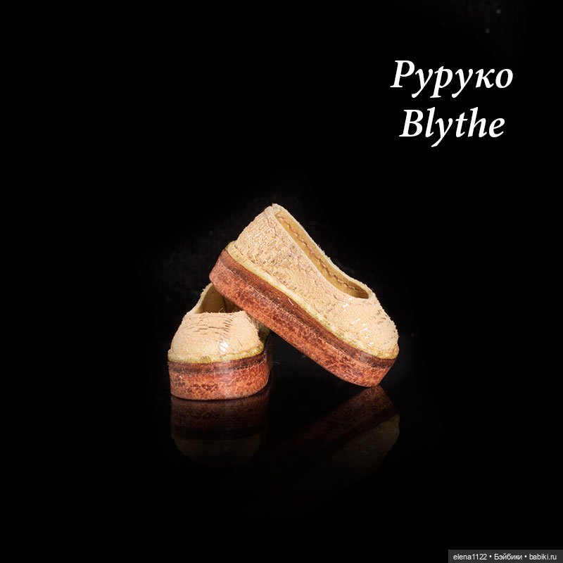 Тапочки для Blythe, Руруко (фото 6)