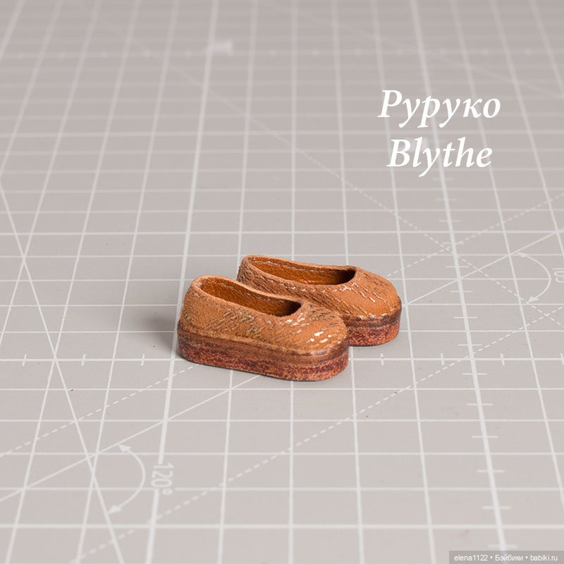 Тапочки для Blythe, Руруко (фото 2)