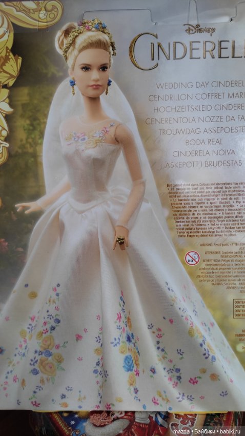 Свадебная Золушка 🥰 — Игровые куклы (фото 8)