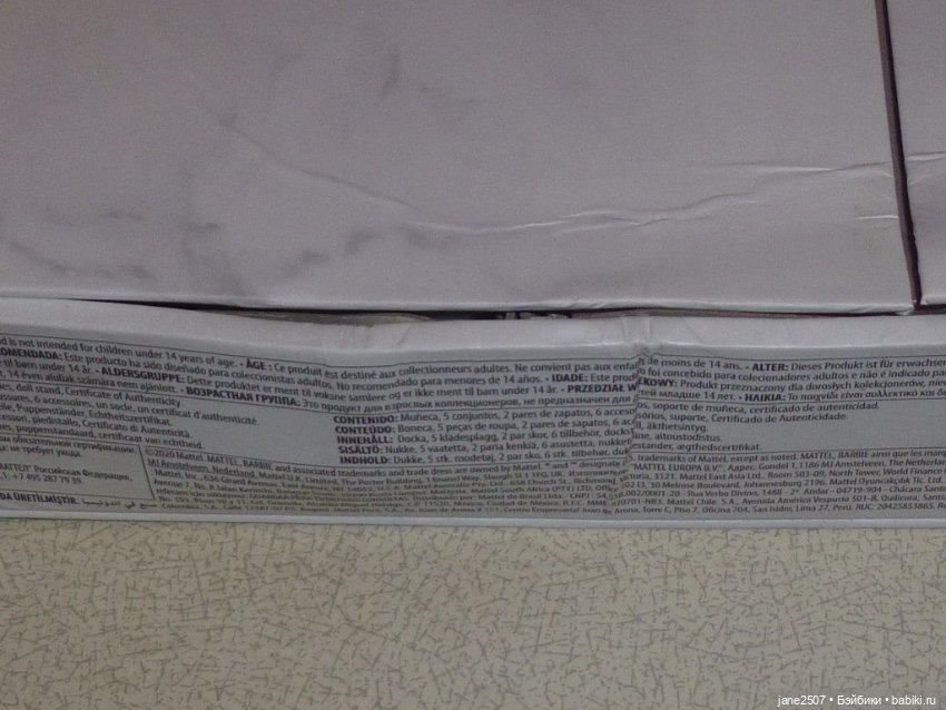 Коллекционная Барби Barbie Barbiestyle #2 NRFB (или Nude / полный аутфит)