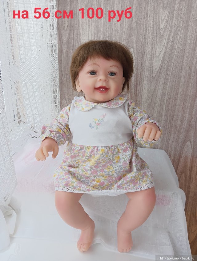 Одежда для кукол реборн или других похожего формата (фото 9)