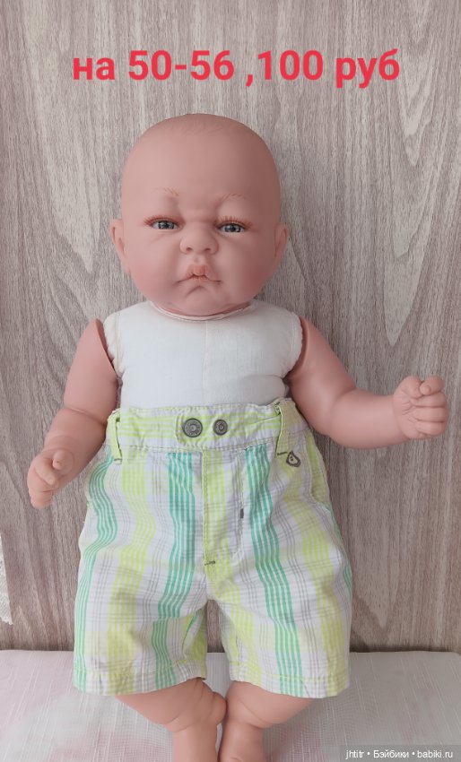 Одежда для кукол реборн или других похожего формата