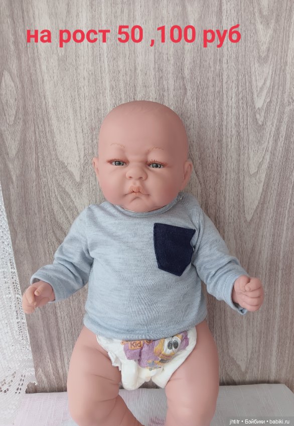 Одежда для кукол реборн или других похожего формата (фото 6)