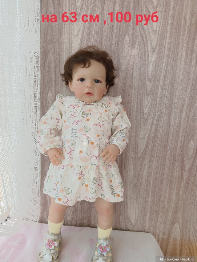 Одежда для кукол реборн или других похожего формата (фото 10)
