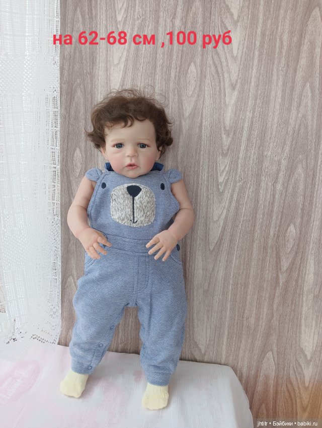 Одежда для кукол реборн или других похожего формата